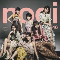 三番目の風_乃木坂46