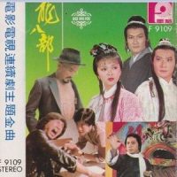 春泛西湖_华语群星