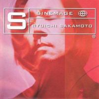 THE MAIN LORD_坂本龙一