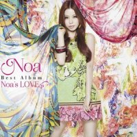 愛した君がいた_Noa,LGYankees,山猿