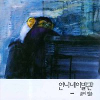 울면서 달리기_Sister's Barbershop