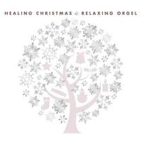 星に願いを_Relaxing Orgel