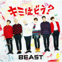 One Day_BEAST