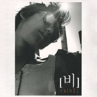 너마저_Rain