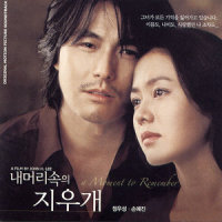 동화_Gummy