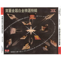 请你回来_黄凯芹