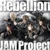 Rebellion~反逆の戦士達~_JAM Project