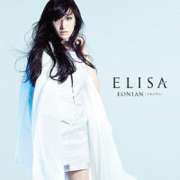 エーアール_ELISA