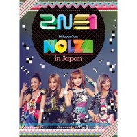 CAN'T NOBODY_2NE1