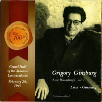 Liszt, 'Les cloches de Geneve' - (Annee de pelerinage I - Suisse), S.160 No.9_Grigory Ginsburg