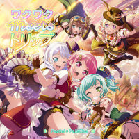 ワクワクmeetsトリップ_Pastel*Palettes