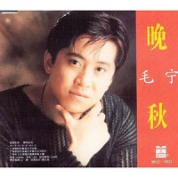 雪乡_毛宁