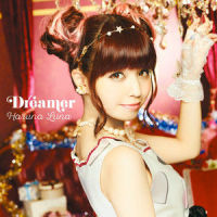 Prologue ~Dreamer~_春奈るな