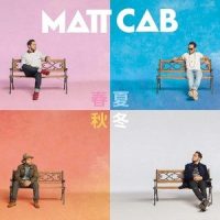 That Touch_Matt Cab