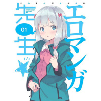 まずいこと_菊谷知树