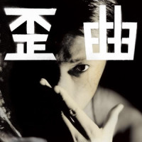 Katsubou_Shing02