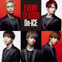 着れないままのコート_Da-iCE