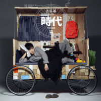 钻石败犬_古巨基