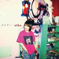 夜の風邪_aiko