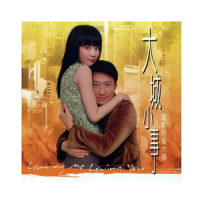 你等我_黎明