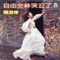 幸福永远在身边_陈淑桦