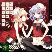 Subterranean Animism. feat. 美里_Alstroemeria Records,美里