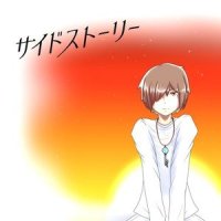 首すじごしのアイラブユー_Lily Sayonara