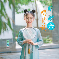 石灰吟_李昕融