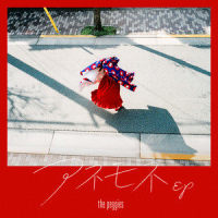weekend_the peggies