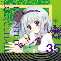 Sky Ruin feat. ayame_Alstroemeria Records,ayame
