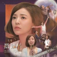 一样的月光_丁当