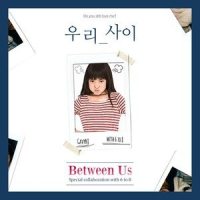 우리 사이_Gavy NJ,6 To 8