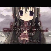 ゆきだるま_霜月遥