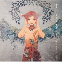 クローバークラブ -ササクレダッテナ MIX-_sasakure.UK
