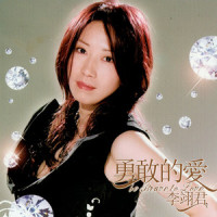 新孟姜女_李翊君