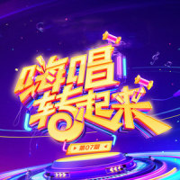 单身情歌_林志炫