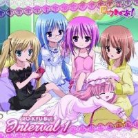 まほーの「まっ!」_井口裕香