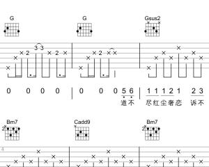 爱江山更爱美人