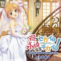 誓い_Angel Note
