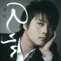 遅刻_RYU