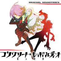 Revolution_MONACA