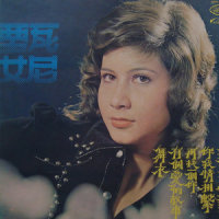 再找一个你_甄妮