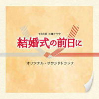 no one knows_横山克