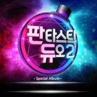 첫사랑_张允瀞,Roy Kim