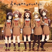 ティアドロップス_Poppin'Party