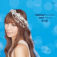 Headway! Buccaneers_彩音