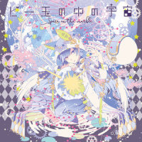 Discord Alien_そらる