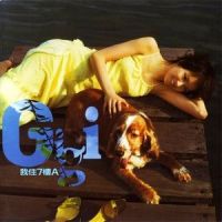 我住7楼A_梁咏琪