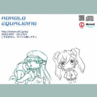 はっぴー☆りたーん_初音未来