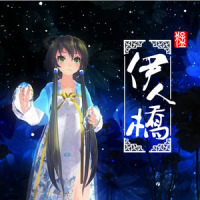 待归时_哆啦A猛,洛天依,言和